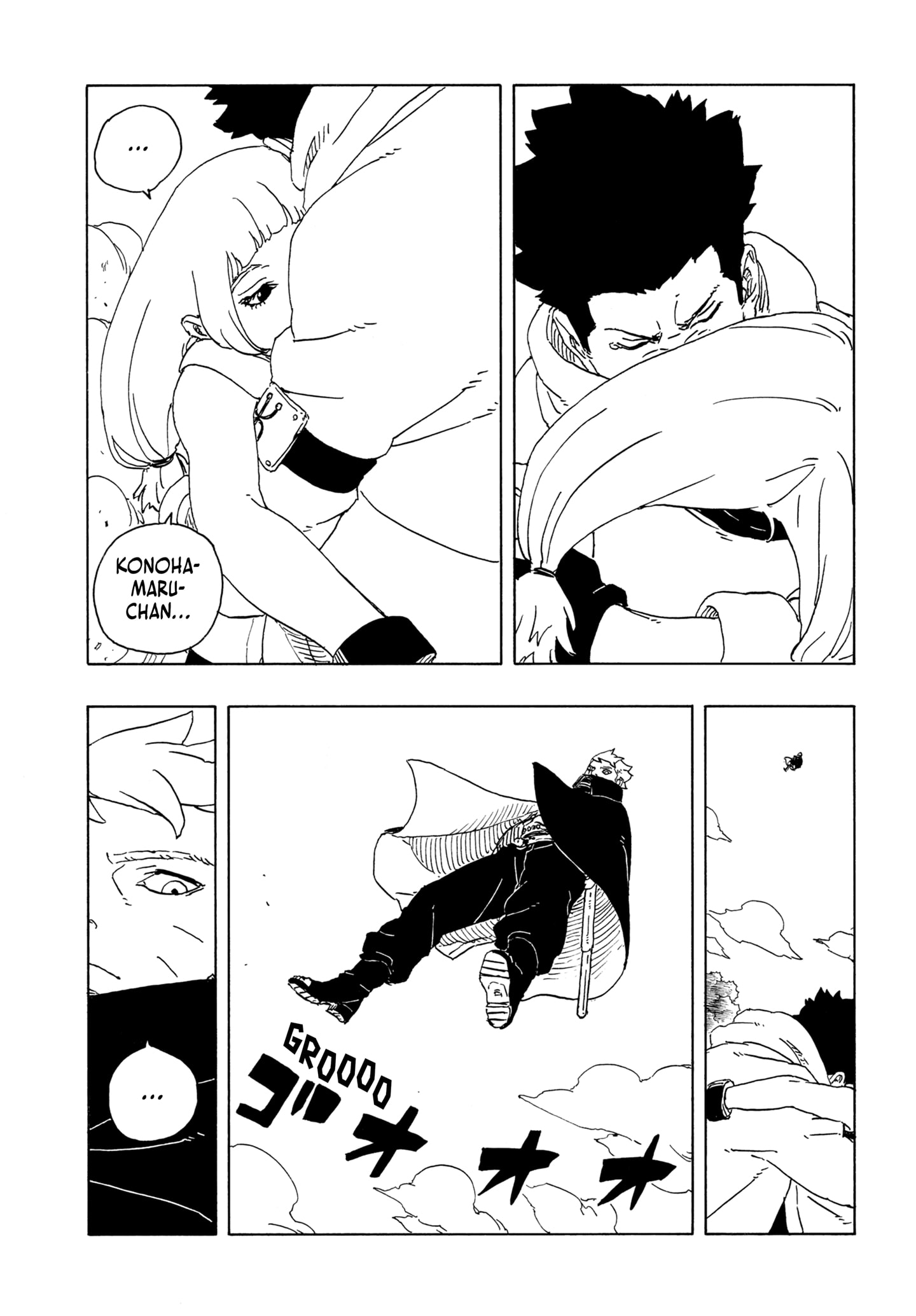 Boruto Two Blue Vortex Chapter 25 Halaman 7