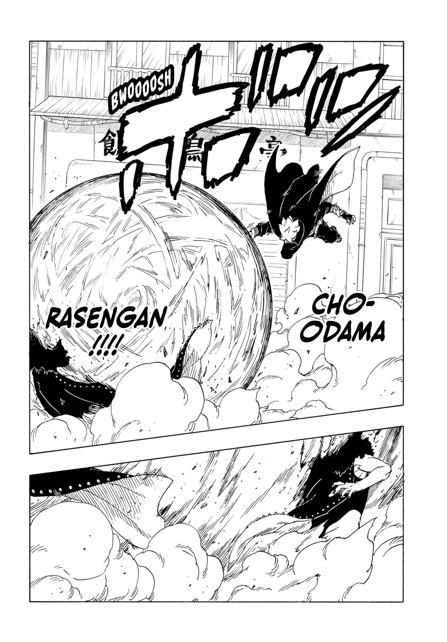 Boruto Two Blue Vortex Chapter 29 Halaman 14