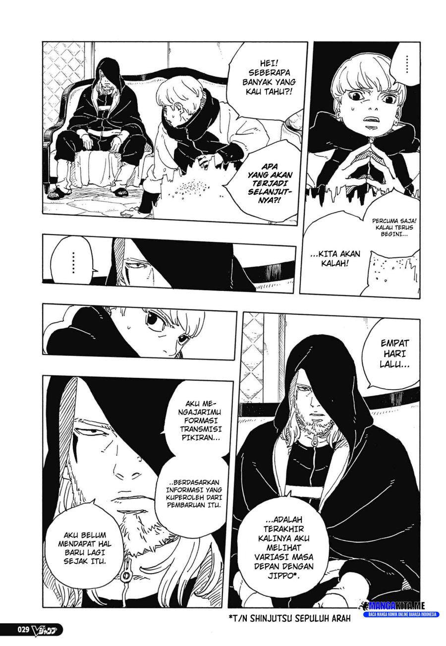 Boruto Two Blue Vortex Chapter 33 Halaman 7