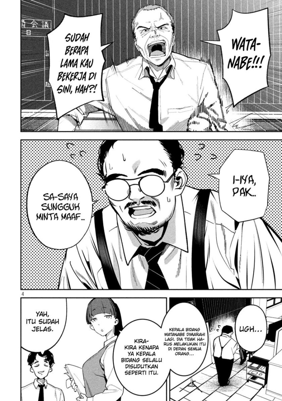 Bouryoku Banzai Chapter 24 Halaman 5