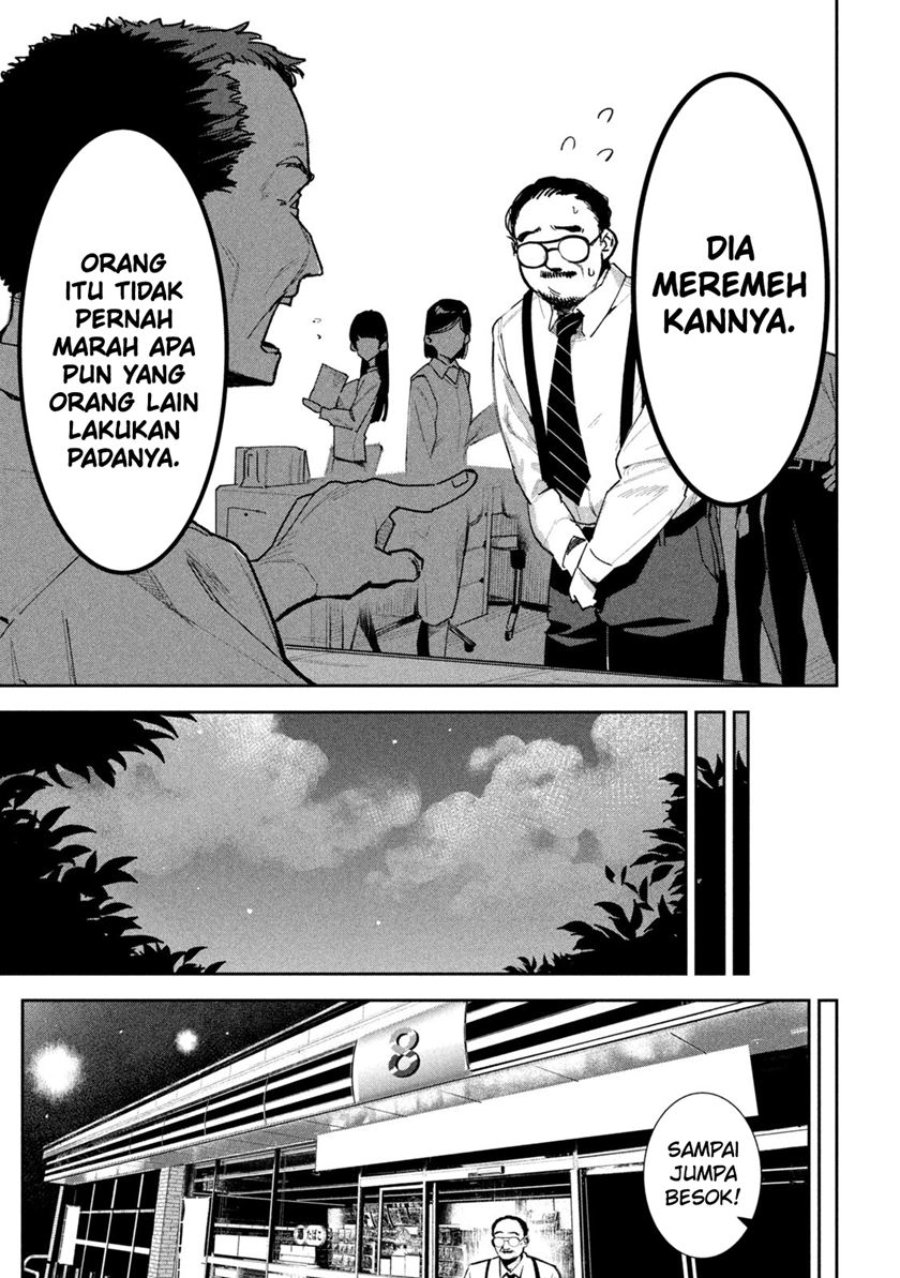 Bouryoku Banzai Chapter 24 Halaman 6