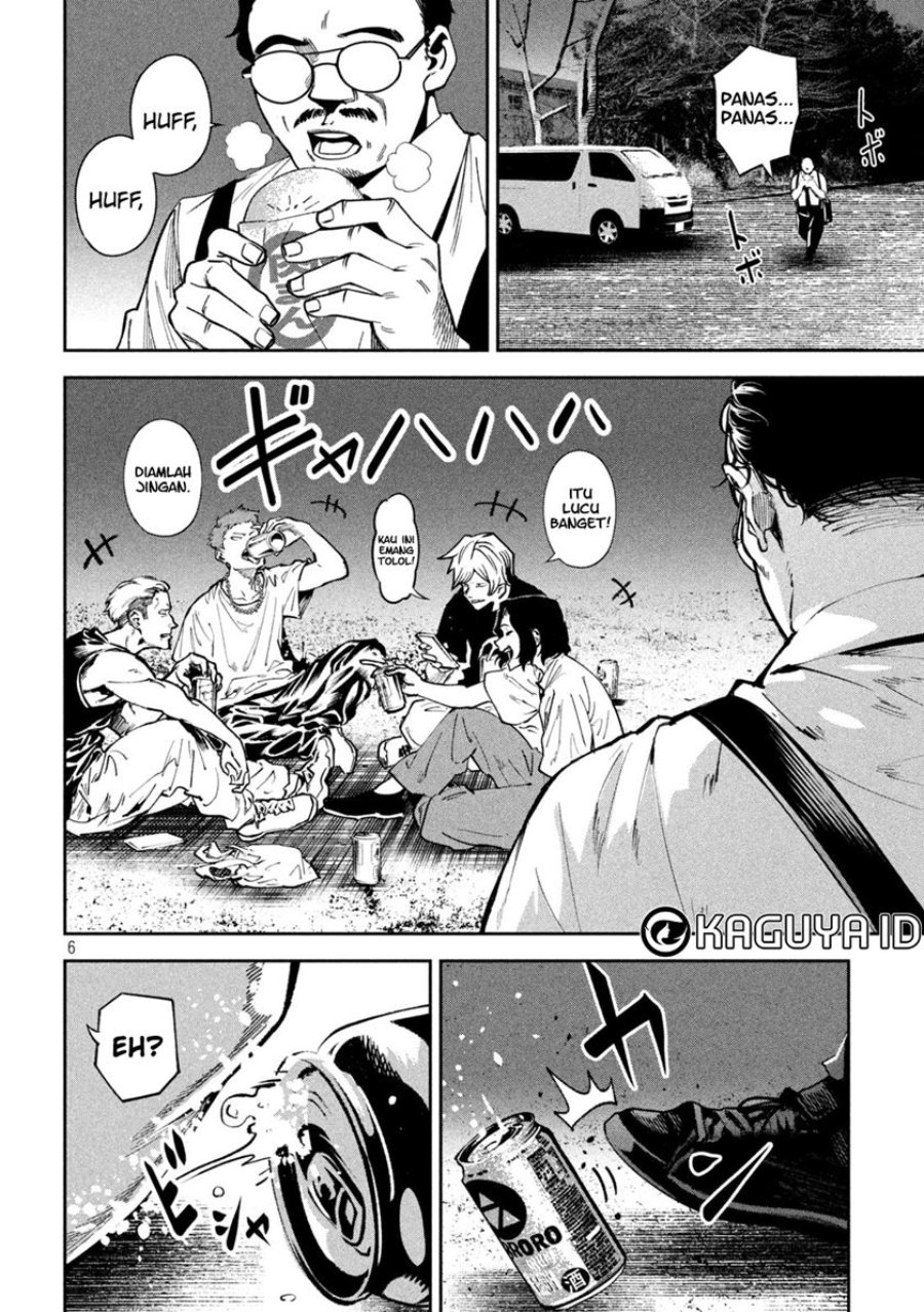 Bouryoku Banzai Chapter 24 Halaman 7