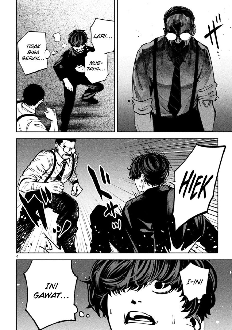 Bouryoku Banzai Chapter 27 Halaman 5