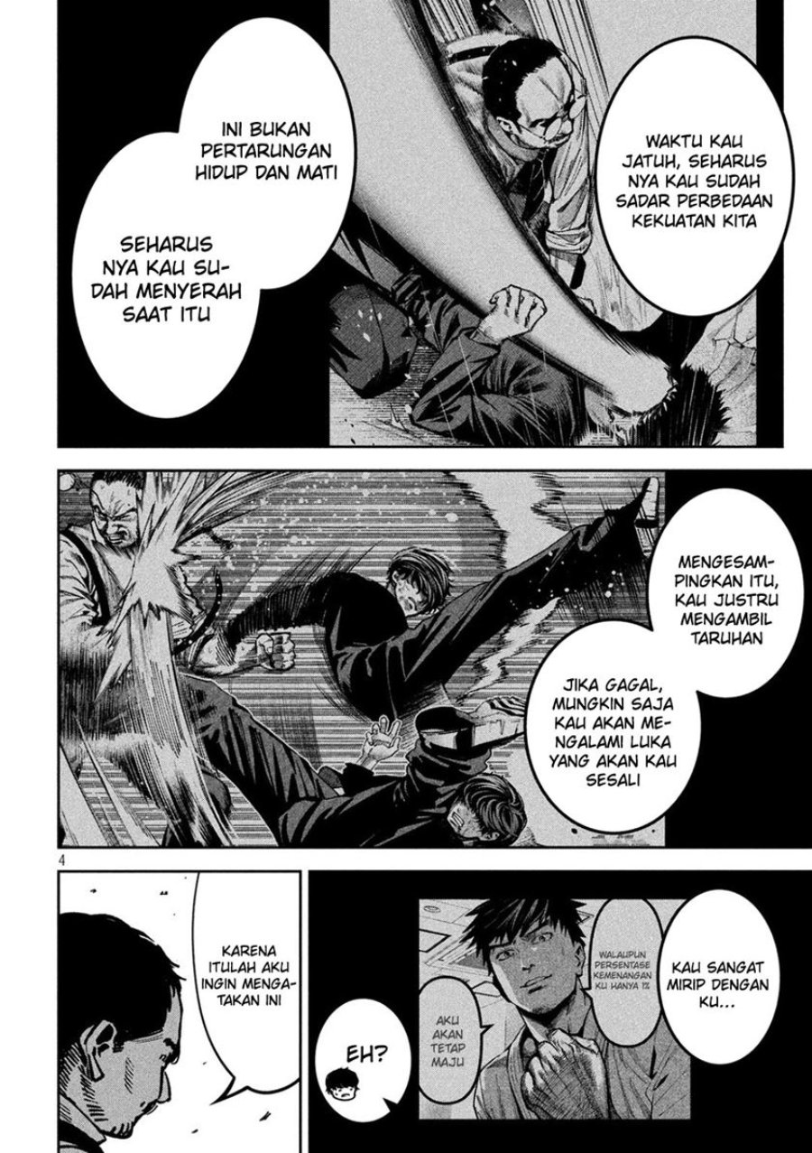 Bouryoku Banzai Chapter 30 Halaman 5