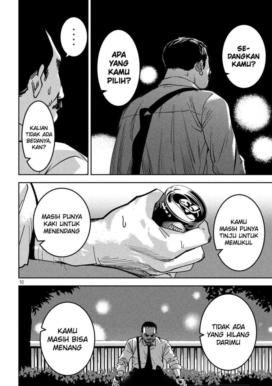 Bouryoku Banzai Chapter 30 Halaman 11