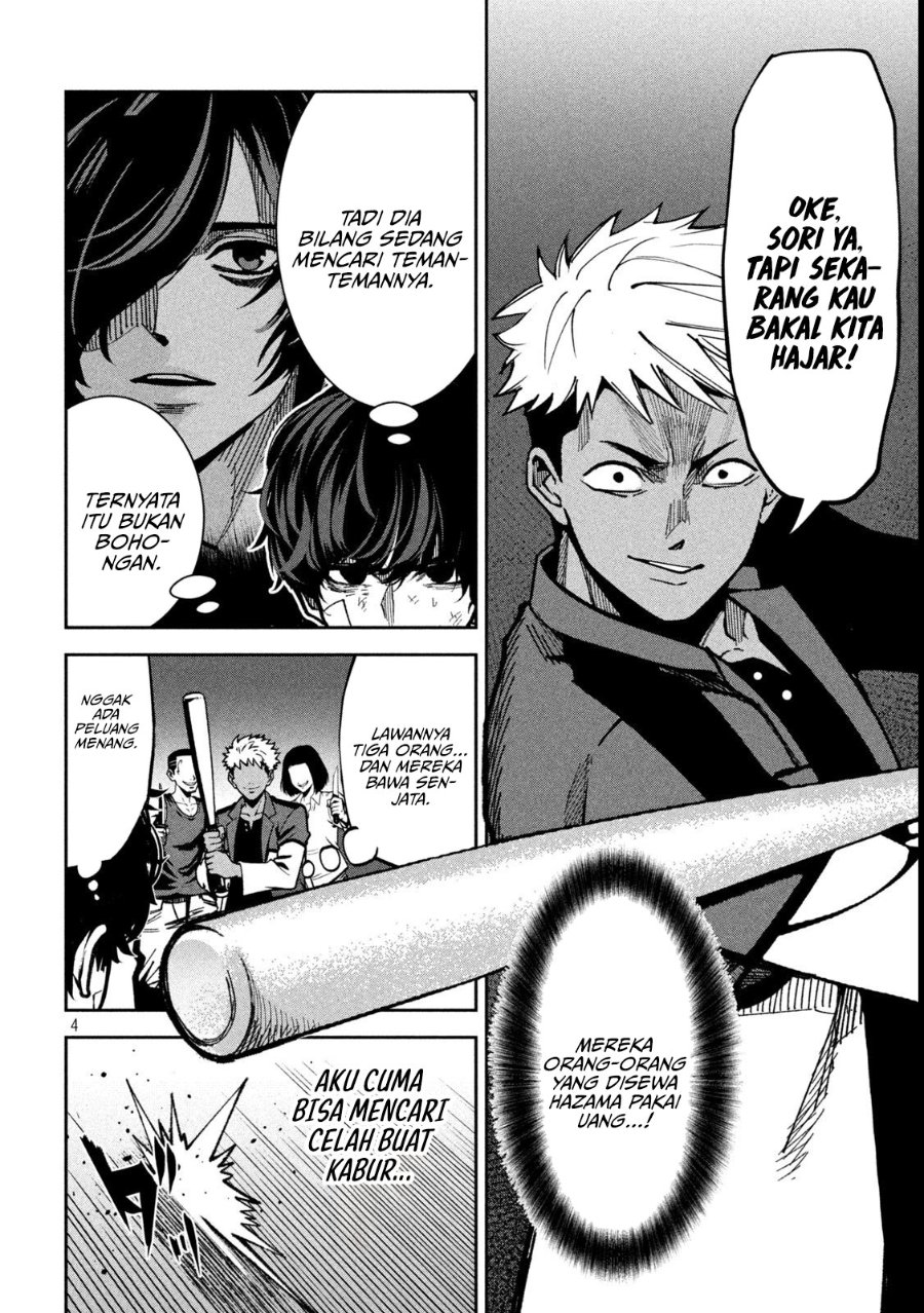 Bouryoku Banzai Chapter 39 Halaman 5