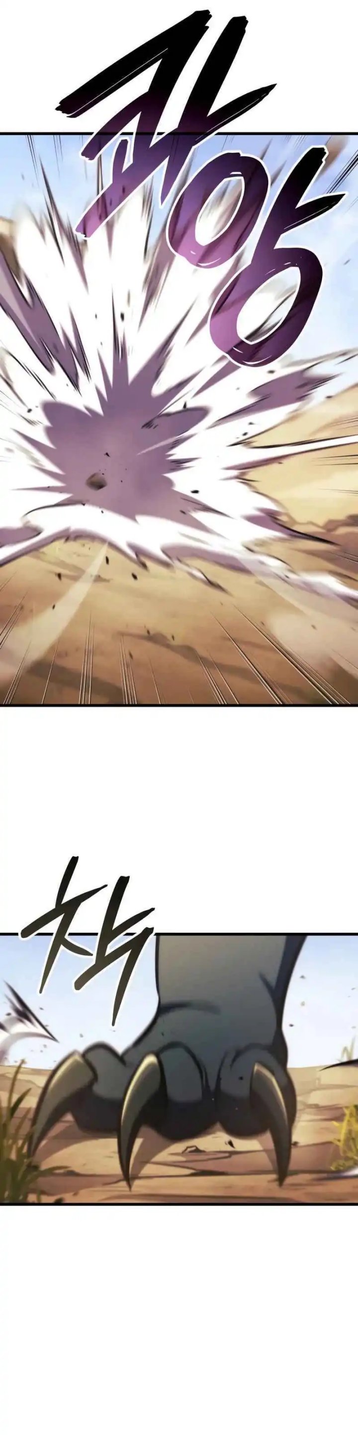 Breakers Chapter 22 Halaman 2