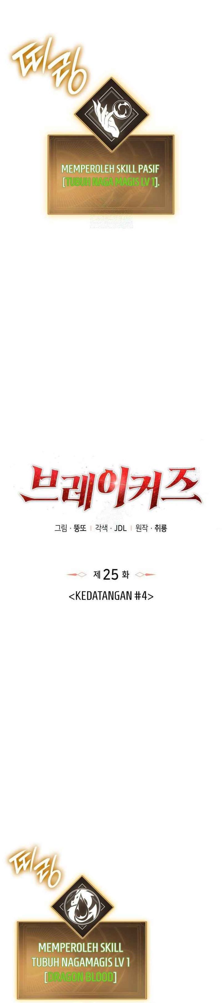 Breakers Chapter 25 Halaman 13