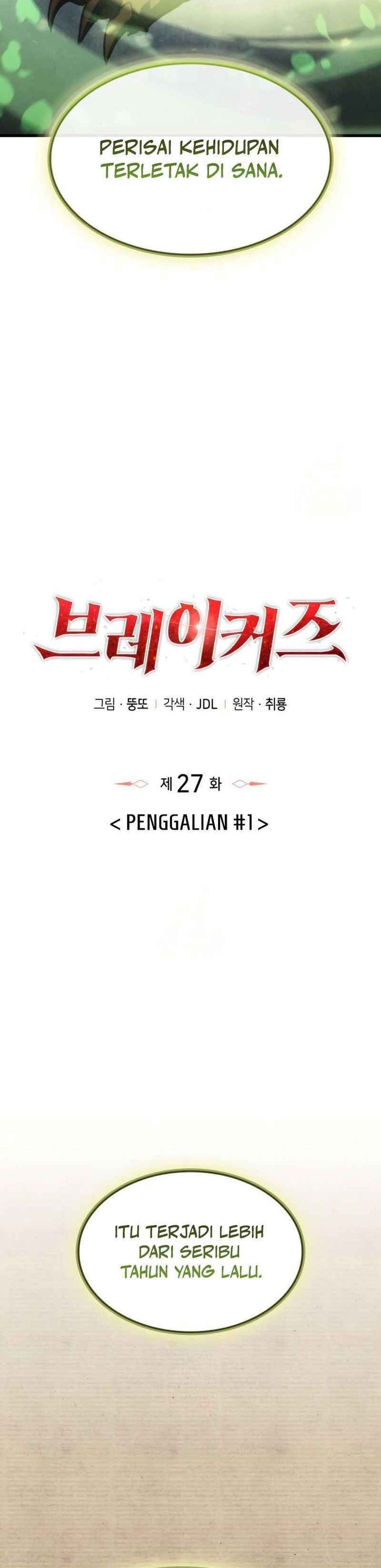 Breakers Chapter 27 Halaman 9