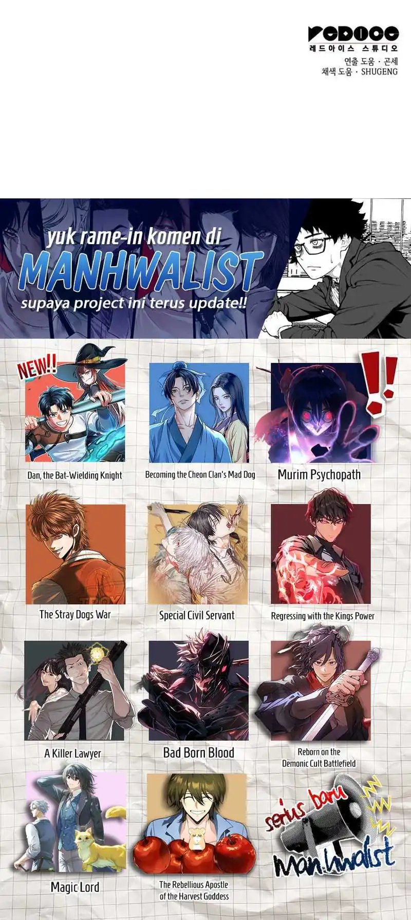 Breakers Chapter 64 Halaman 14