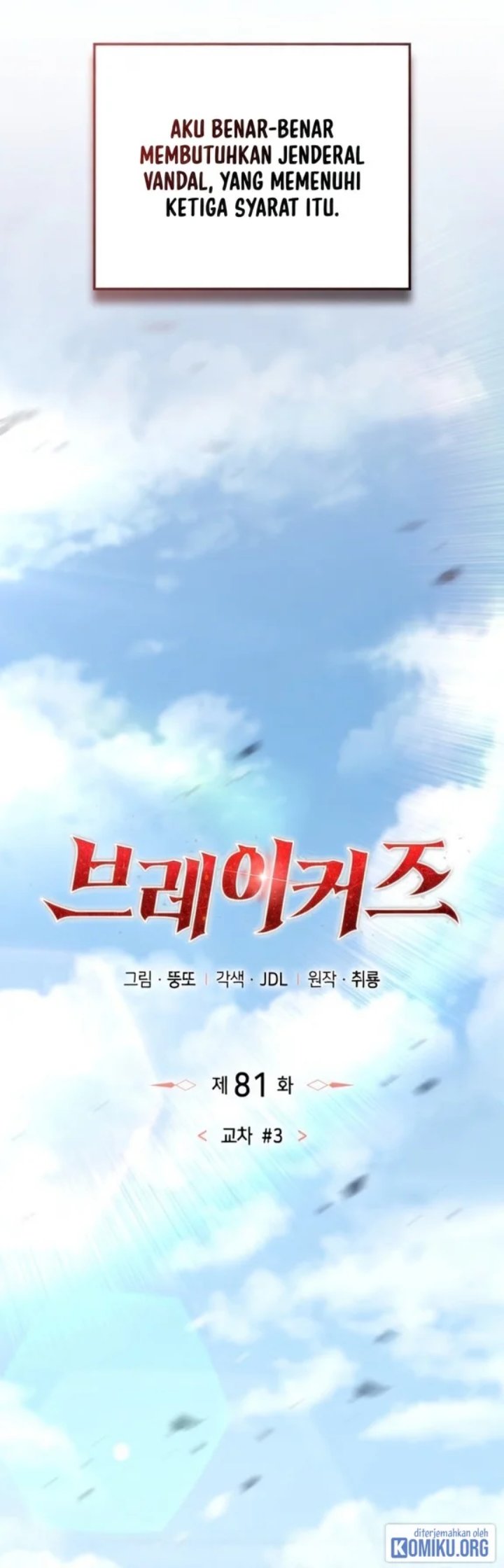 Breakers Chapter 81 Halaman 13
