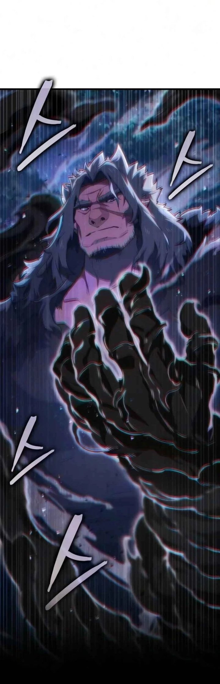 Breakers Chapter 83 Halaman 60