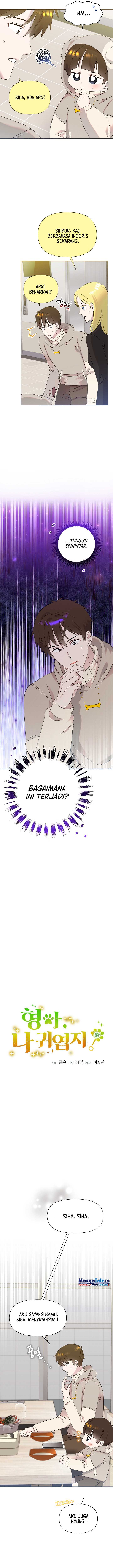 Brother Am I Cute Chapter 35 Halaman 5