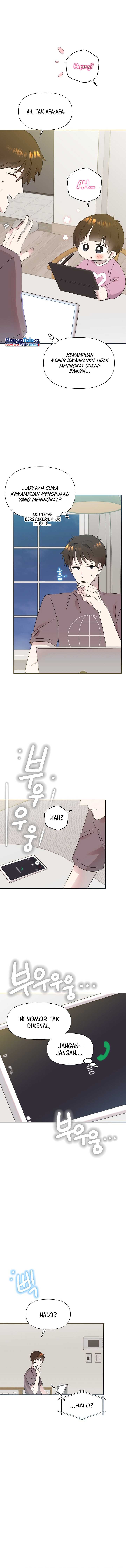 Brother Am I Cute Chapter 35 Halaman 12