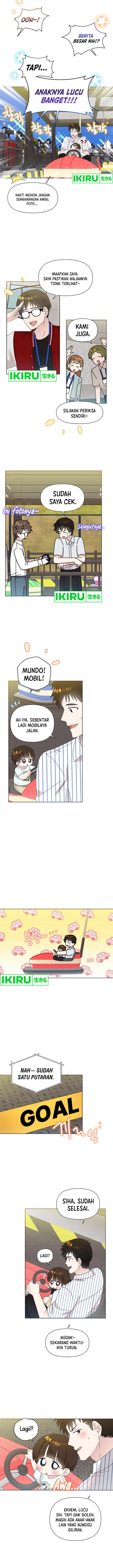 Brother Am I Cute Chapter 62 Halaman 5