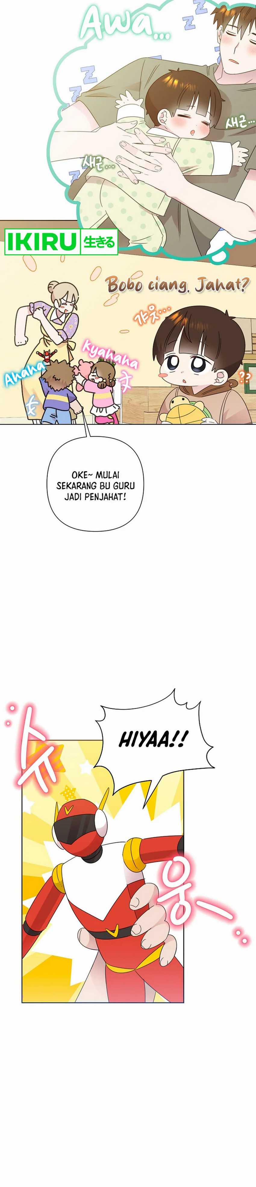 Brother Am I Cute Chapter 64 Halaman 16