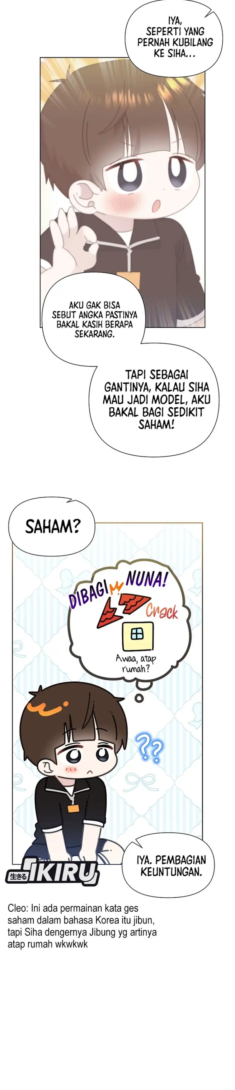 Brother Am I Cute Chapter 95 Halaman 17