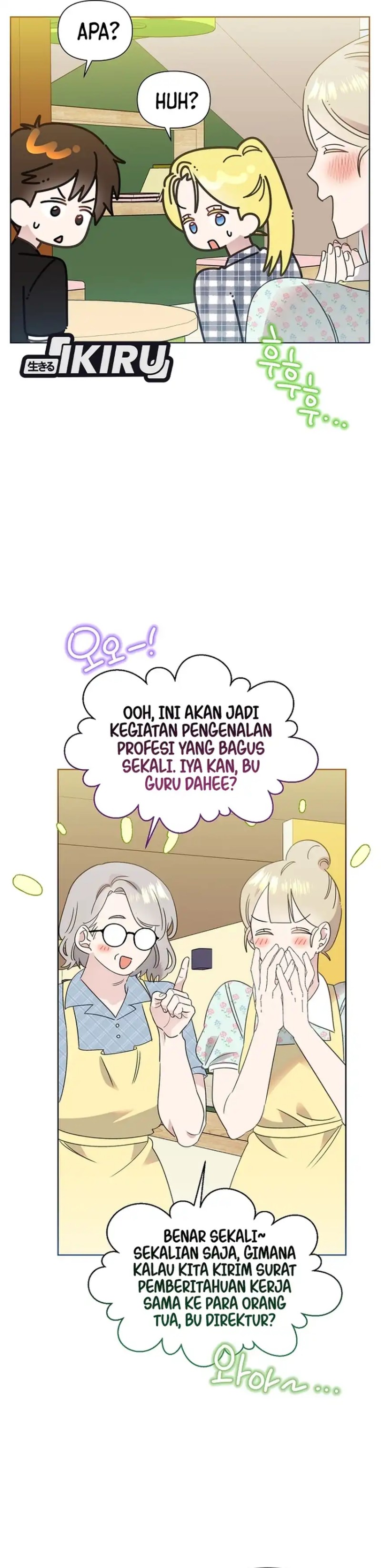 Brother Am I Cute Chapter 95 Halaman 22