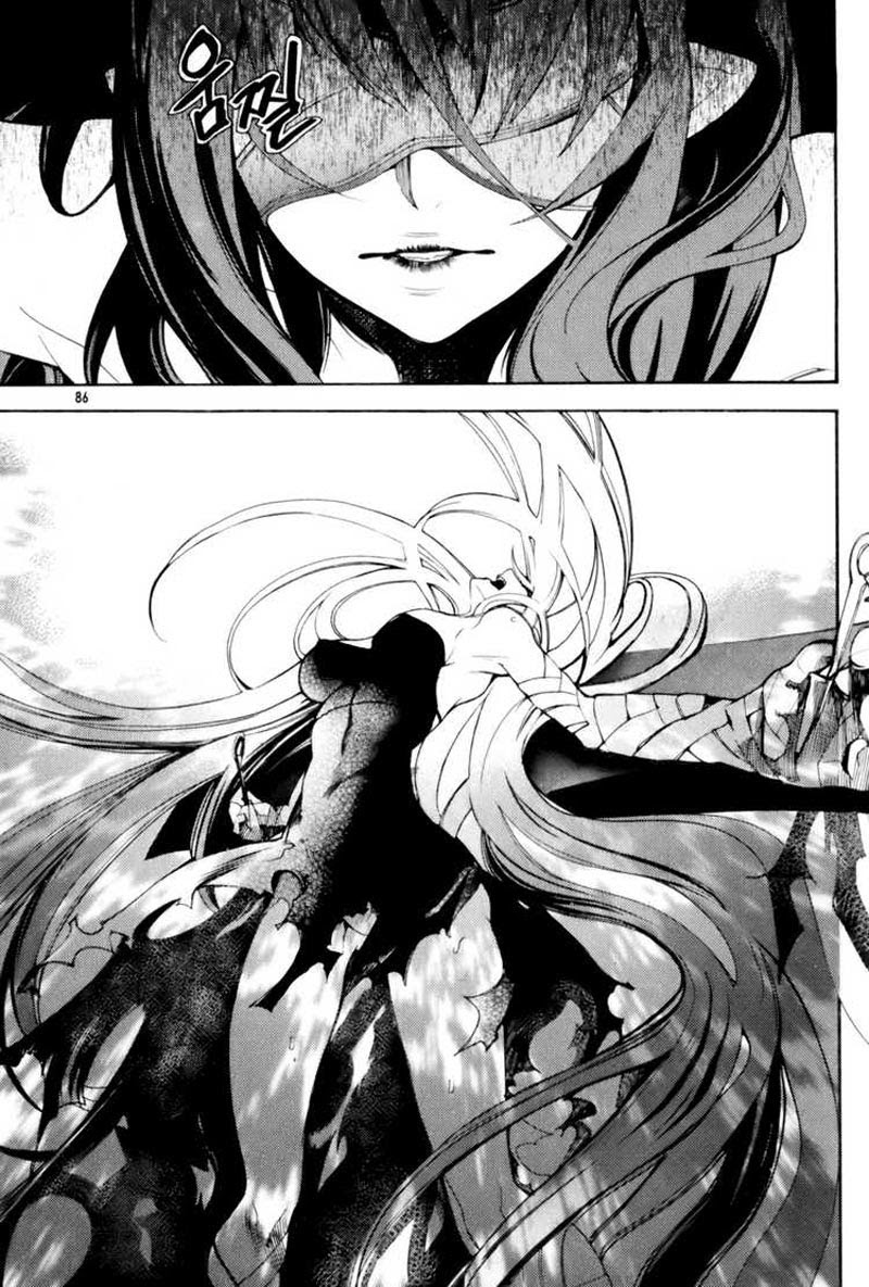 Cavalier Of The Abyss Chapter 3 Halaman 13