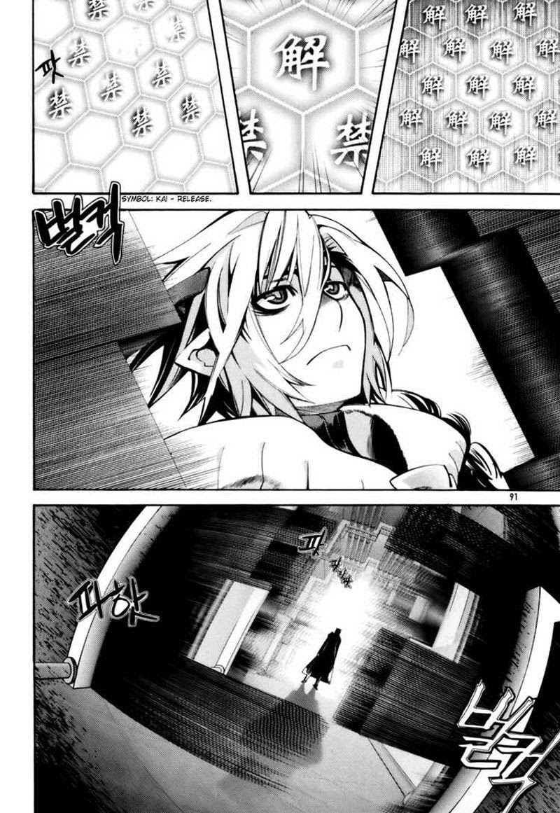 Cavalier Of The Abyss Chapter 3 Halaman 18