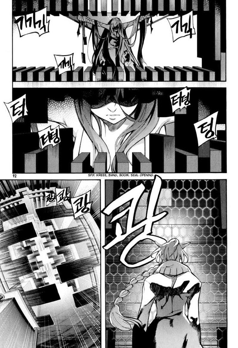 Cavalier Of The Abyss Chapter 3 Halaman 19