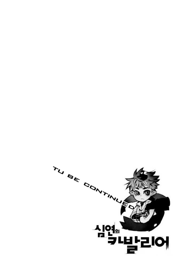 Cavalier Of The Abyss Chapter 3 Halaman 24