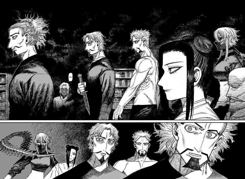 Centuria Chapter 42 Halaman 13