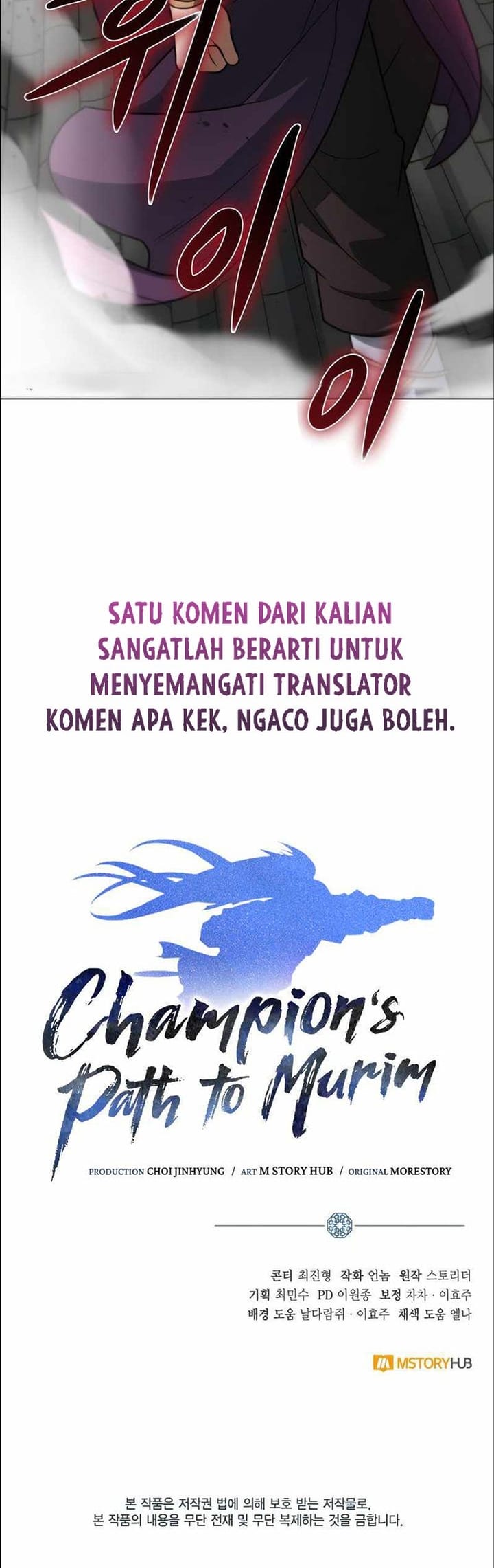 Champions Path To Murim Chapter 26 Halaman 44