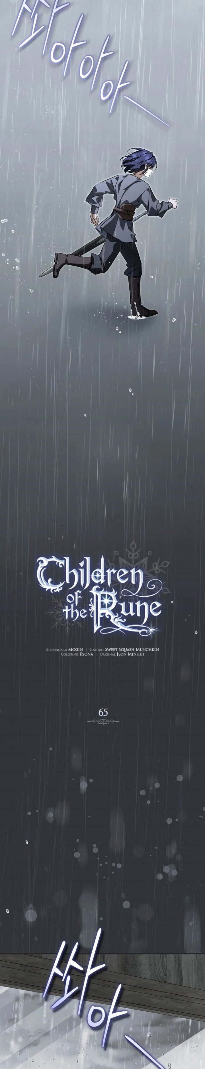 Children Of The Rune Chapter 65 Halaman 8