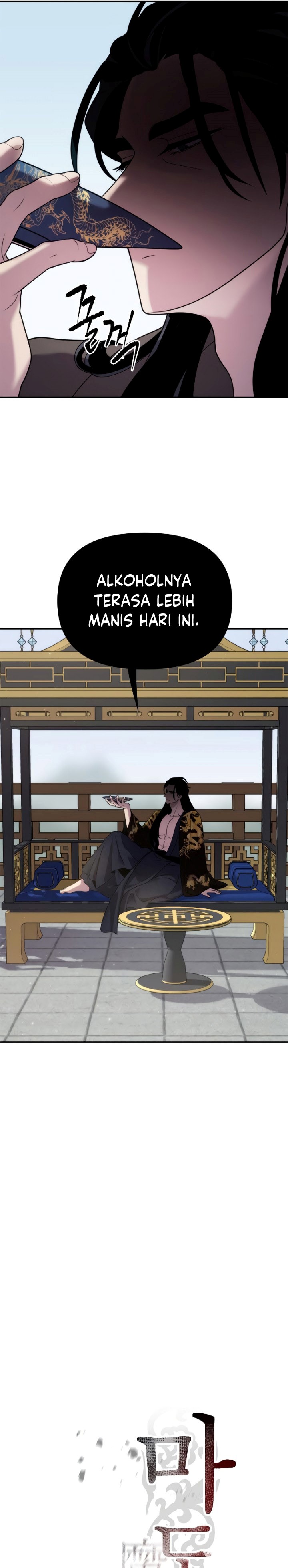Chronicles Of The Demon Faction Chapter 7 Halaman 6