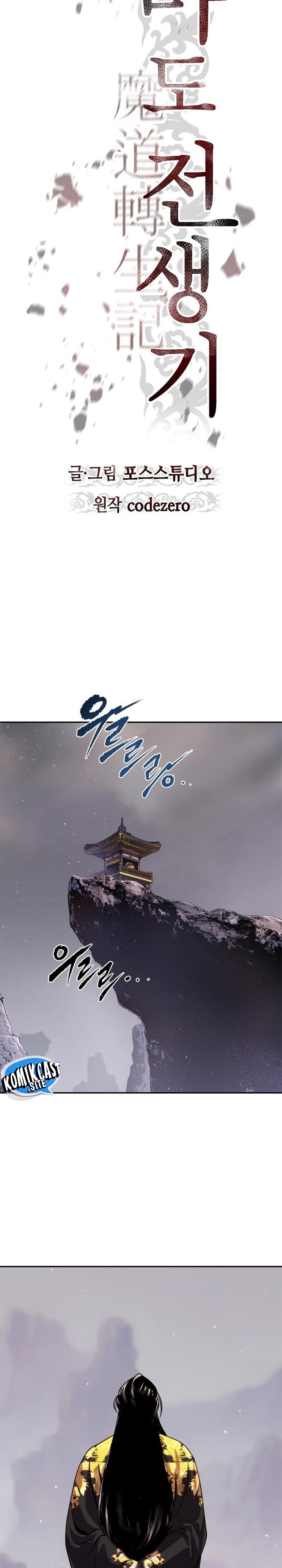Chronicles Of The Demon Faction Chapter 18 Halaman 31