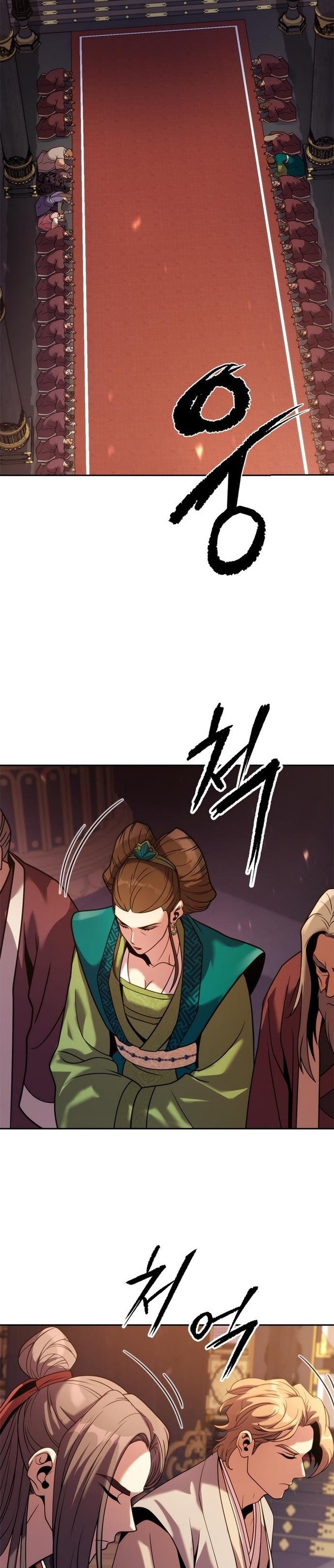 Chronicles Of The Demon Faction Chapter 20 Halaman 19