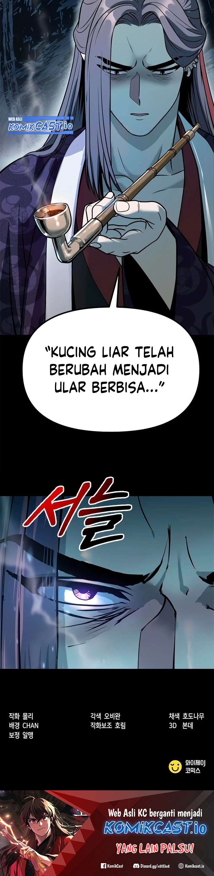 Chronicles Of The Demon Faction Chapter 22 Halaman 34