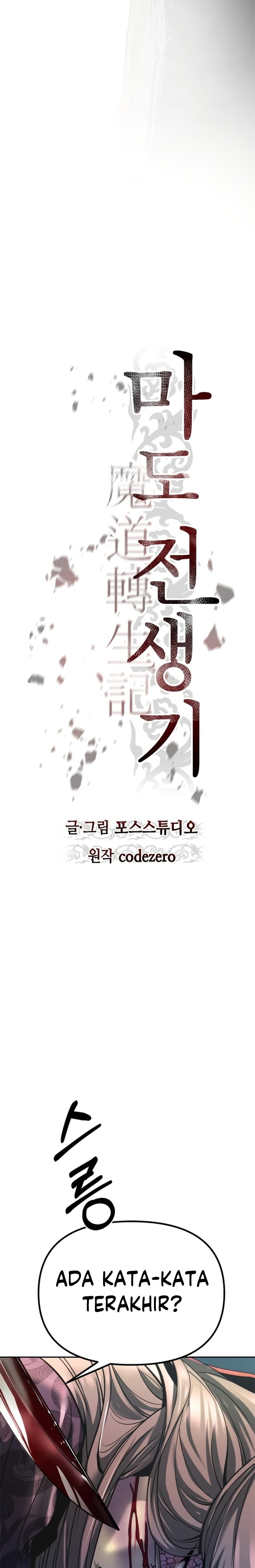 Chronicles Of The Demon Faction Chapter 34 Halaman 23