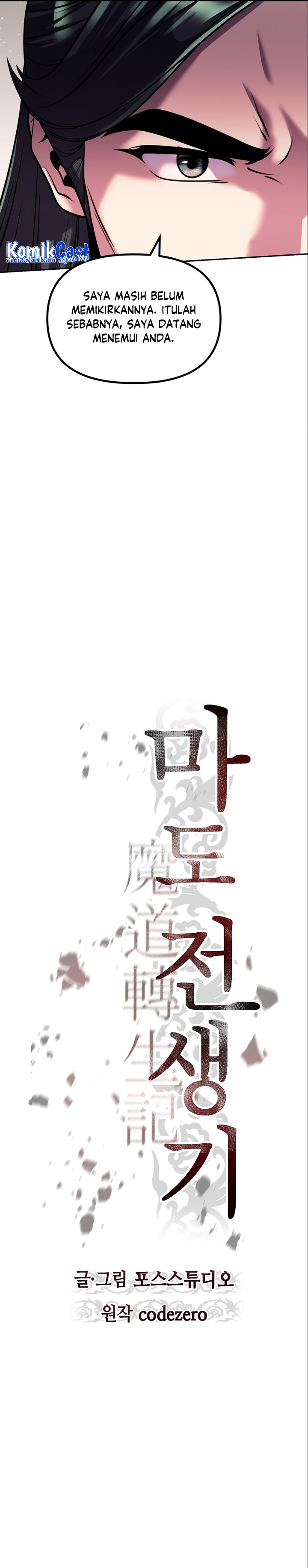 Chronicles Of The Demon Faction Chapter 47 Halaman 10