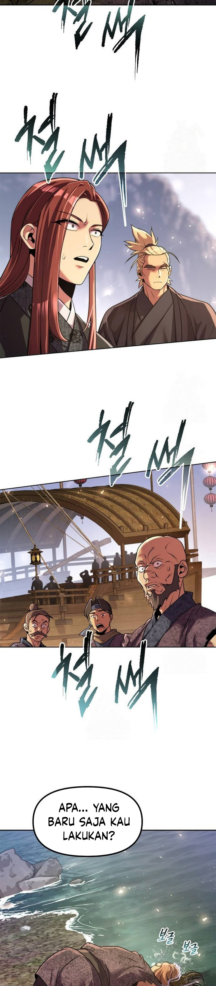 Chronicles Of The Demon Faction Chapter 118 Halaman 40
