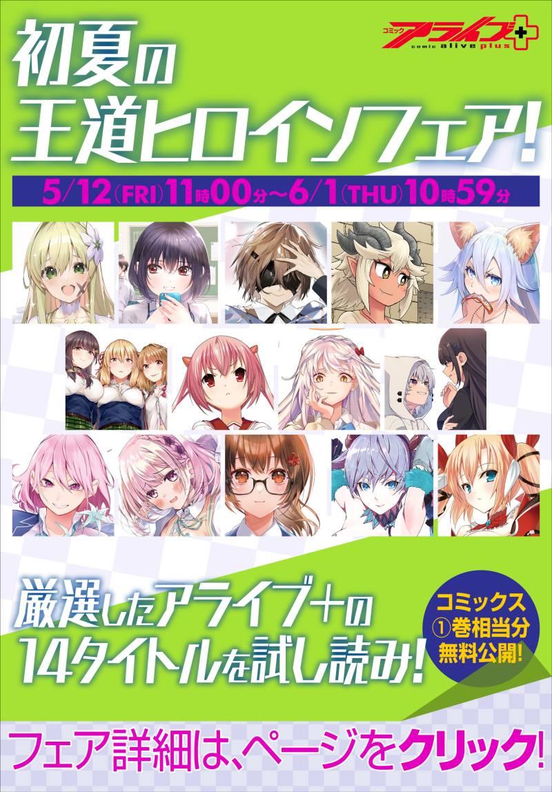Class De 2 Banme Ni Kawaii Onna No Ko To Tomodachi Ni Natta Chapter 12 Halaman 30