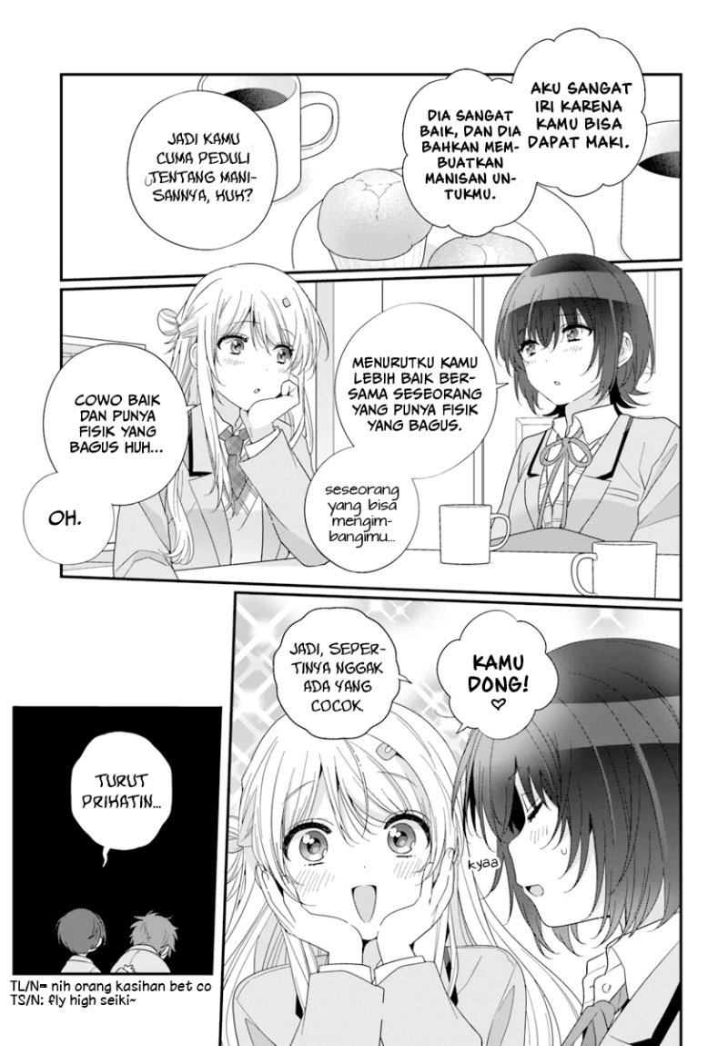 Class De 2 Banme Ni Kawaii Onna No Ko To Tomodachi Ni Natta Chapter 25 Halaman 24