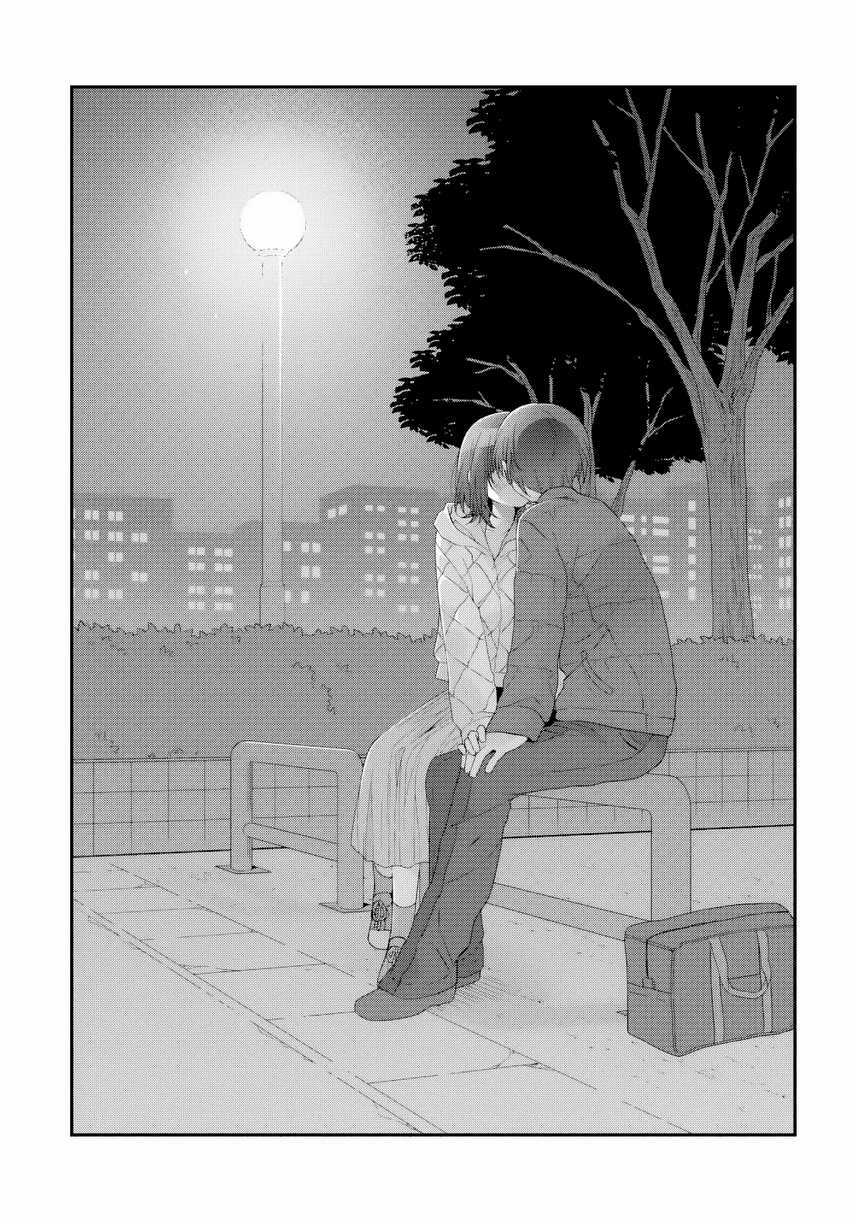 Class De 2 Banme Ni Kawaii Onna No Ko To Tomodachi Ni Natta Chapter 32 Halaman 22