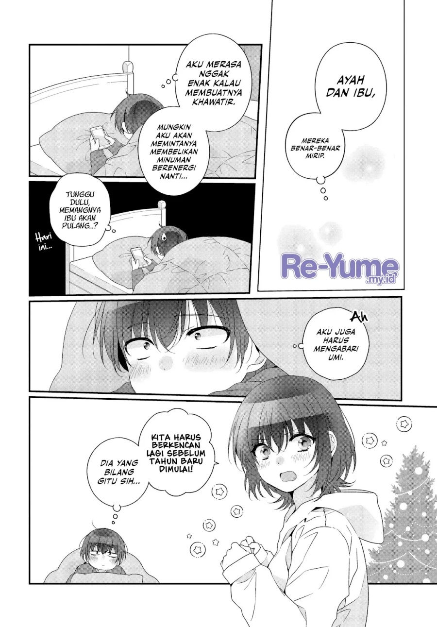 Class De 2 Banme Ni Kawaii Onna No Ko To Tomodachi Ni Natta Chapter 33 Halaman 5