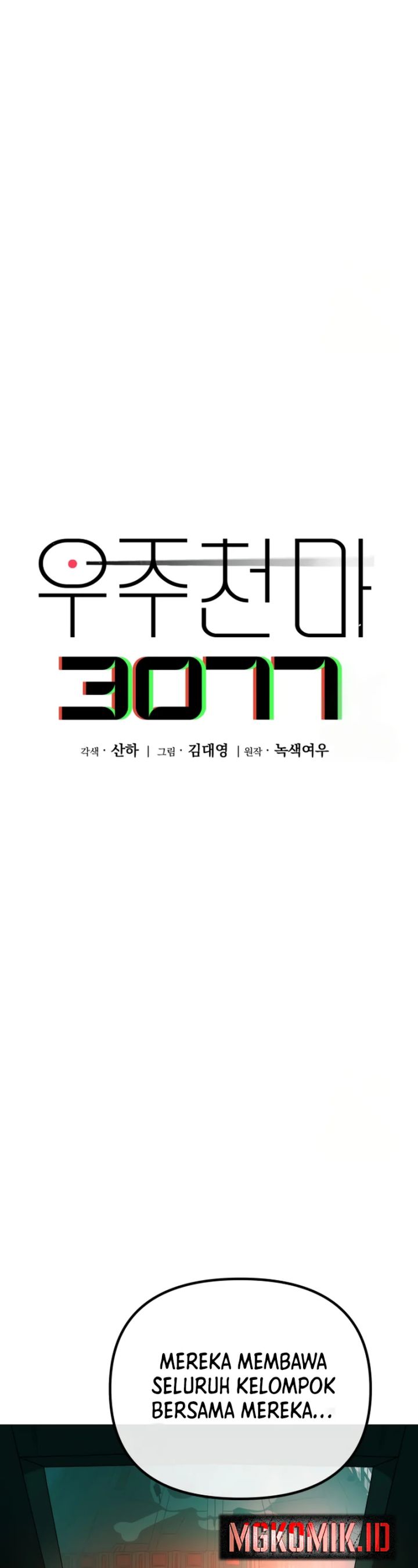 Cosmic Heavenly Demon 3077 Chapter 4 Halaman 37