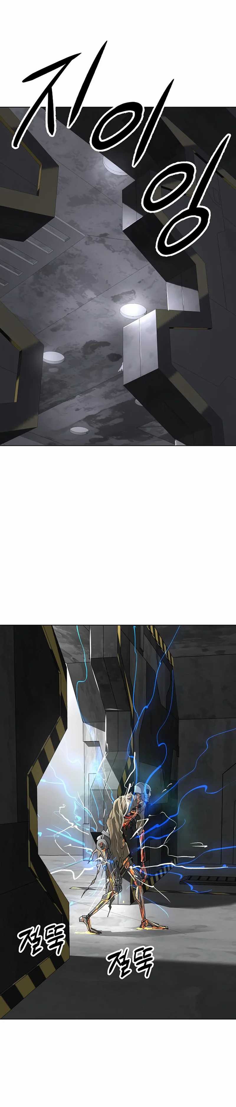 Cosmic Heavenly Demon 3077 Chapter 45 Halaman 41