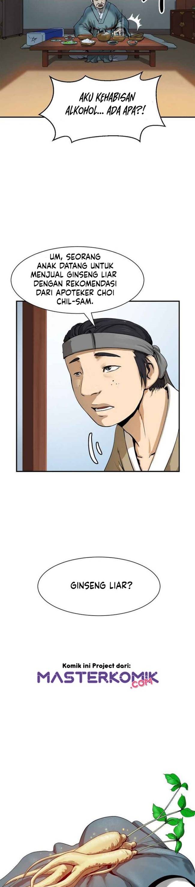 Cystic Story Call The Spear Chapter 3 Halaman 26