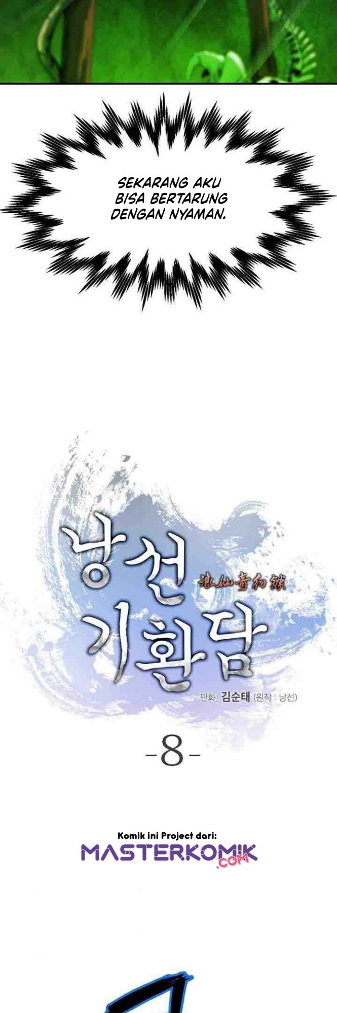 Cystic Story Call The Spear Chapter 8 Halaman 6