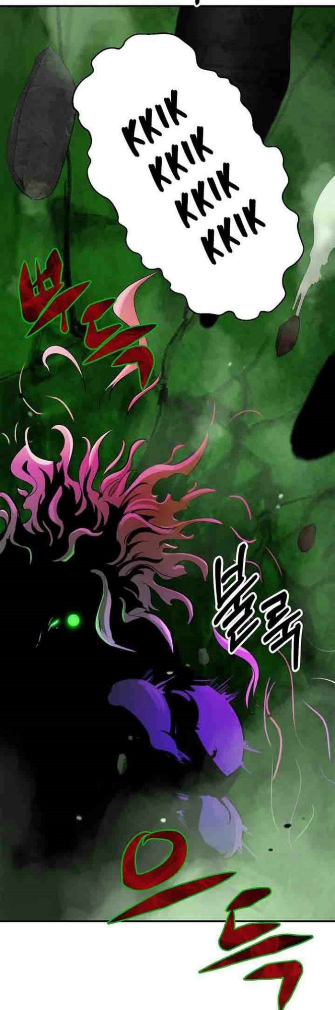 Cystic Story Call The Spear Chapter 8 Halaman 13