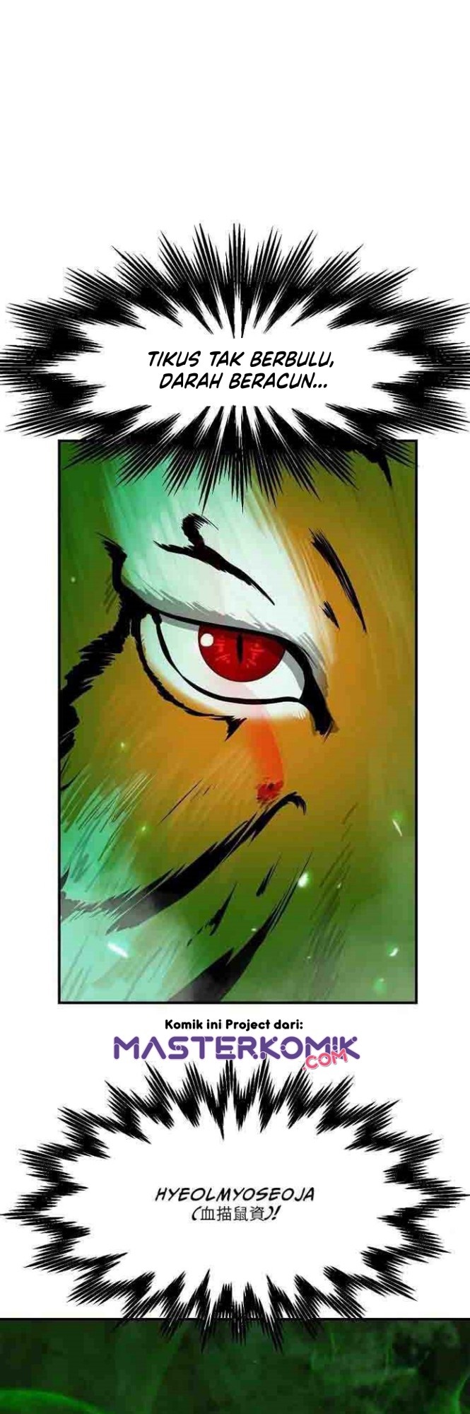 Cystic Story Call The Spear Chapter 8 Halaman 16