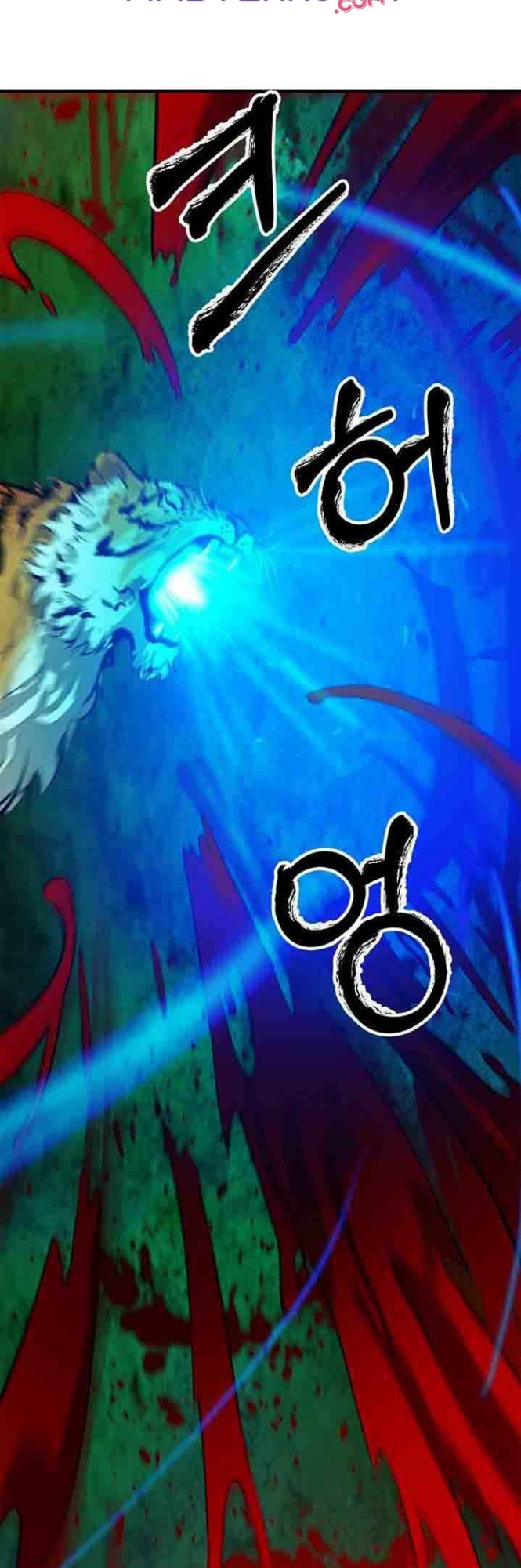 Cystic Story Call The Spear Chapter 8 Halaman 34