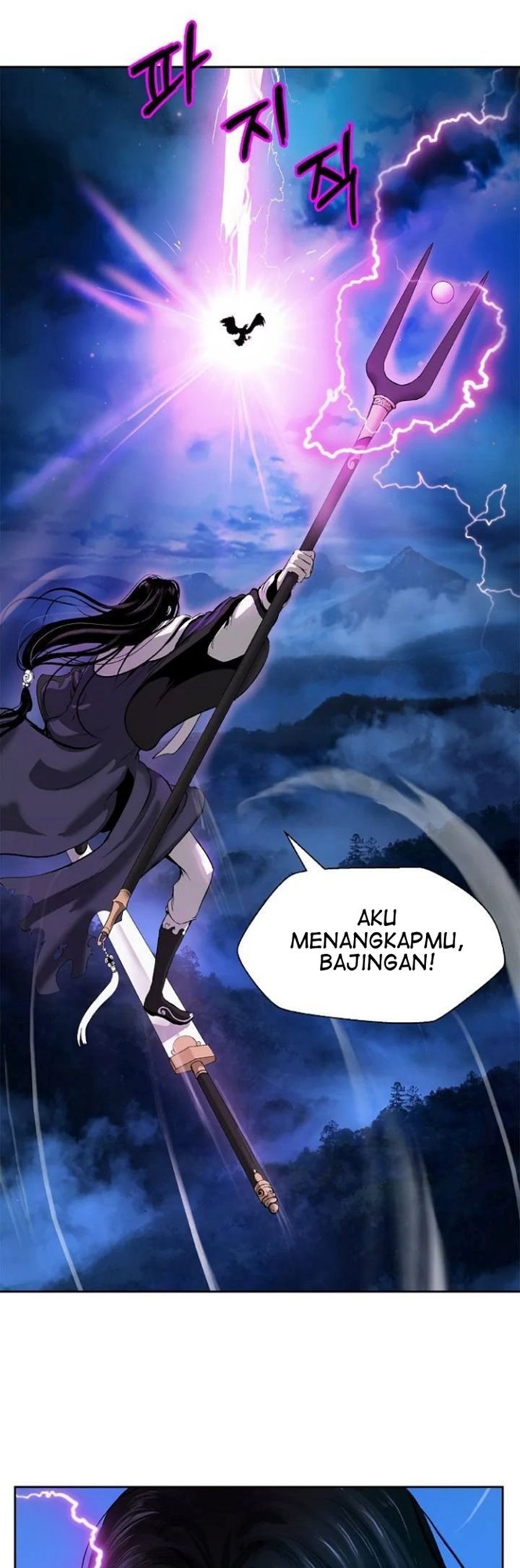 Cystic Story Call The Spear Chapter 30 Halaman 48