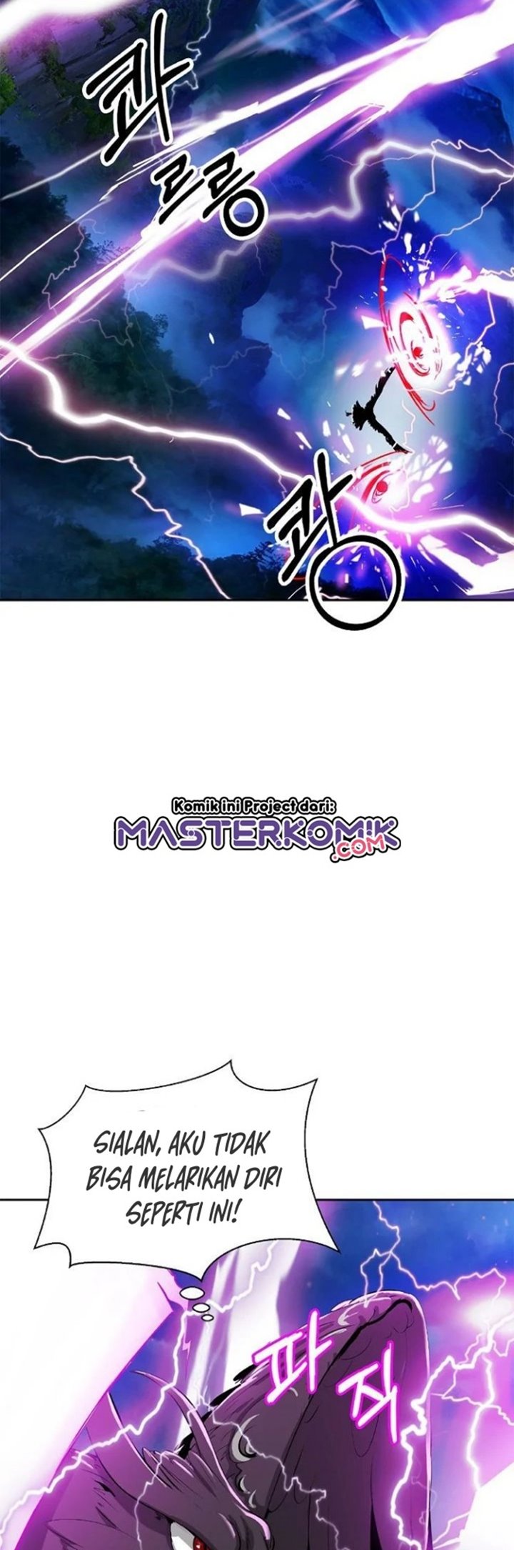 Cystic Story Call The Spear Chapter 30 Halaman 55