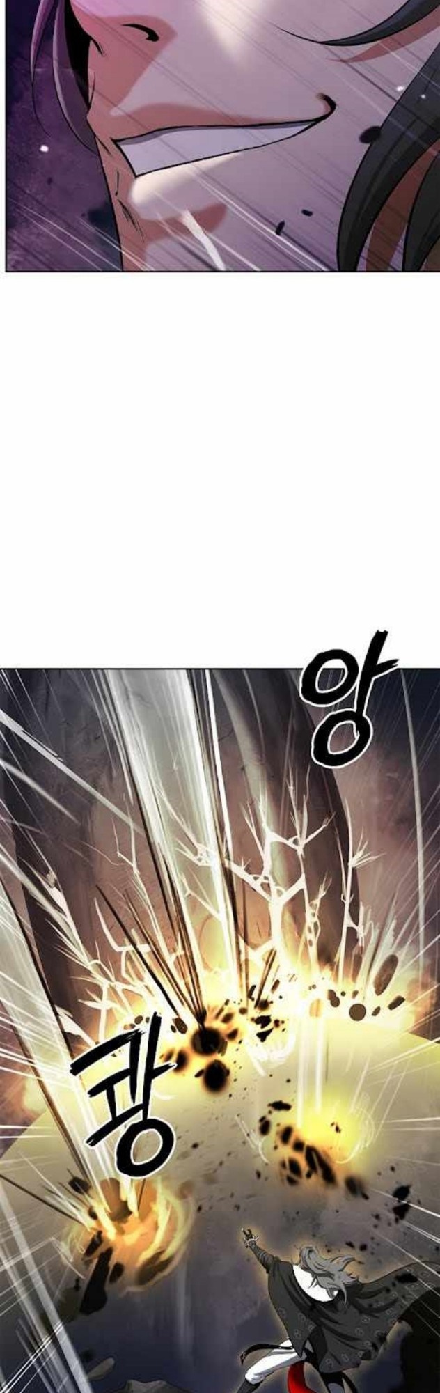 Cystic Story Call The Spear Chapter 41 Halaman 10